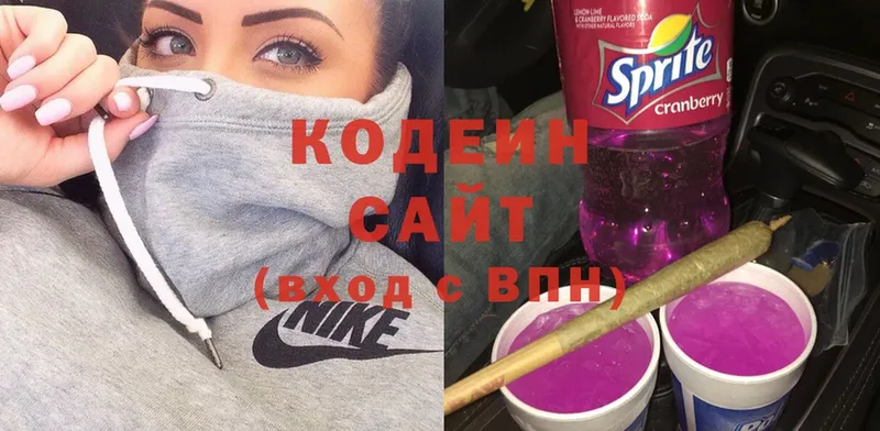 Кодеиновый сироп Lean напиток Lean (лин)  Новочебоксарск 