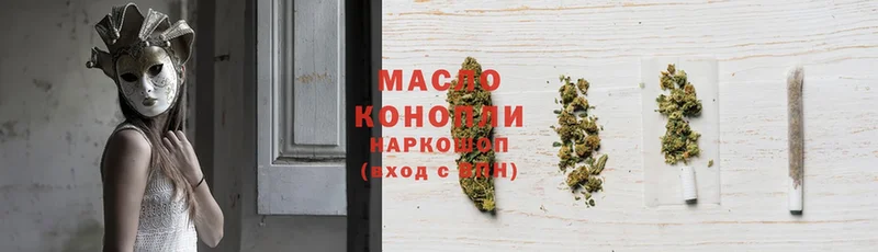 цены наркотик  маркетплейс телеграм  Дистиллят ТГК концентрат  Новочебоксарск 