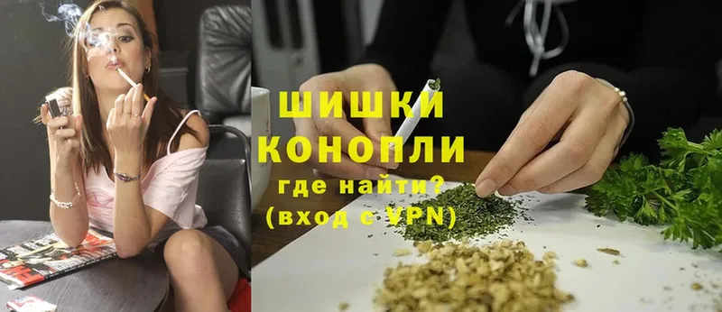 МАРИХУАНА конопля  купить   Новочебоксарск 